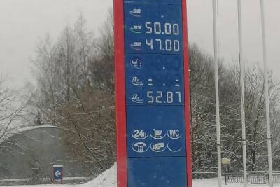Цены на бензин в Твери празднуют юбилей