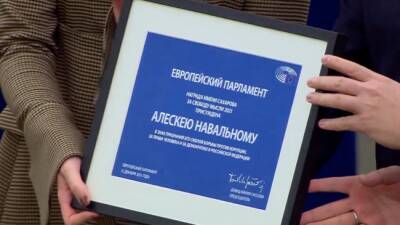 «Алескею, борцу с корупцией»: Навальному от Европарламента послали диплом с ошибками