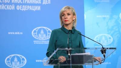 Захарова указала на ложные данные в заявлении G7 о «вторжении» России на Украину