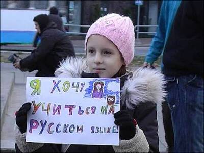 Россия призвала ООН отреагировать на дискриминацию русских в Эстонии