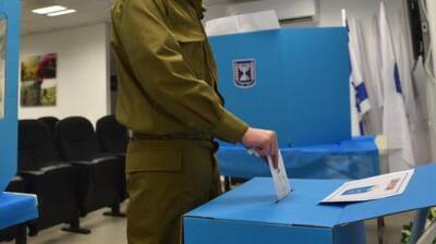 Ефрейтора ЦАХАЛа обвинили в преступлении за двойное голосование во время выборов