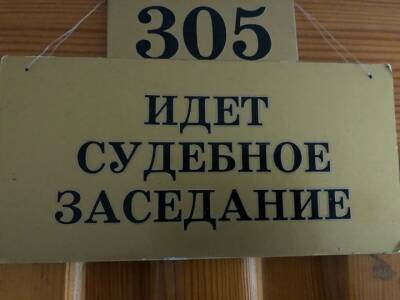 Экс-главу сельсовета в Башкирии приговорили к реальному сроку за взятку - ufacitynews.ru - Башкирия - район Иглинский
