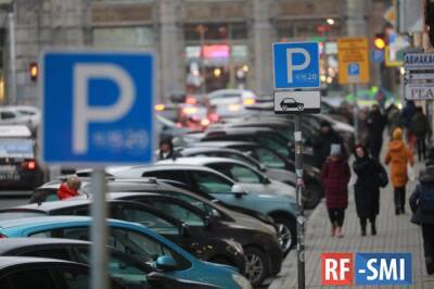 С 24 декабря в Москве повысят максимальный тариф на парковку