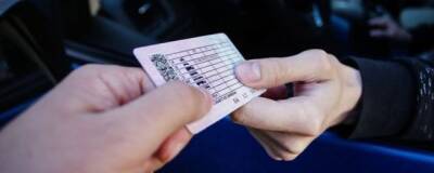 В ГД приняли закон об упрощенной идентификации граждан через водительское удостоверение