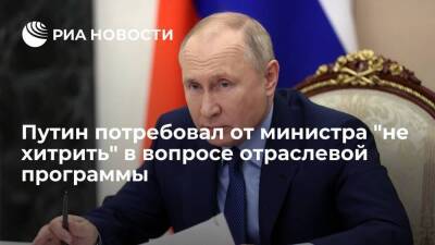 Президент Путин потребовал до конца года утвердить программу развития транспорта