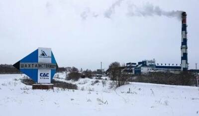 В Кемеровской области арестовали техдиректора шахты «Листвяжная»