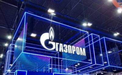 «Газпром» полностью выполнил обязательства на 2021 год по транзиту газа через Украину