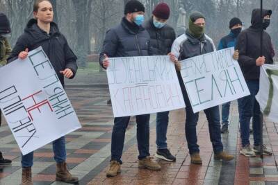 В Киеве состоялась акция протеста против земельного налога