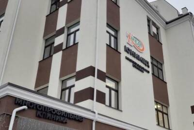 В Тюмени открылся новый семейный госпиталь «ЮниМед»