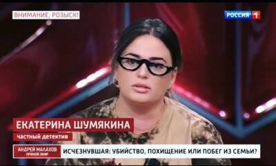 Детектив Шумякина рассказала, почему остановила поиски Елены Логуновой