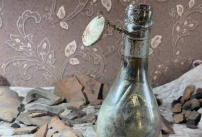 В Ростове-на-Дону нашли бутылку с посланием 120-летней давности