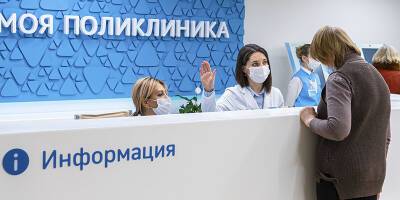 Собянин заявил о планах реконструкции еще 50 городских поликлиник в 2022 году