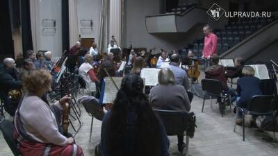 Ульяновский симфонический оркестр устроит итальянский фейерверк с оттенками
