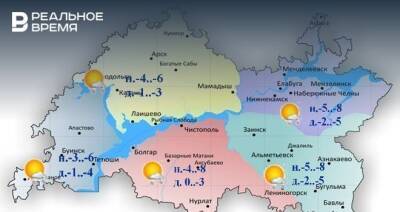 Сегодня в Татарстане ожидается туман и до -5 градусов