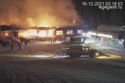 Ресторанный комплекс сгорел в Шерегеше