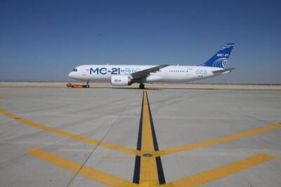 Самолет МС-21 впервые приземлился в гражданском аэропорту