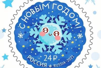 Новогодняя марка поступила в почтовые отделения Свердловской области