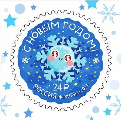 В почтовые отделения Среднего Урала поступило 10 000 новогодних марок-снежинок