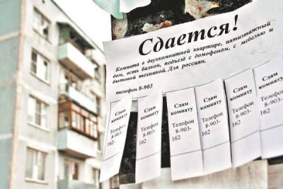 В риэлторских объявлениях водится запрет на сдачу квартир «только славянам»