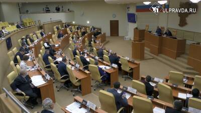 ПРЯМОЙ ЭФИР. Заседание Законодательного собрания Ульяновской области от 16 декабря