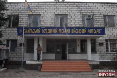 В Украине военкоматы реорганизуют в центры комплектации