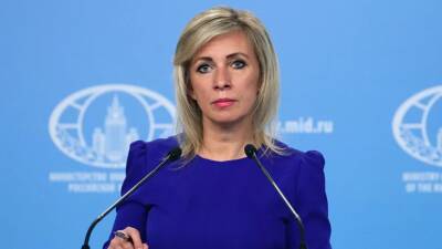 Захарова прокомментировала диалог о гарантиях безопасности с Западом