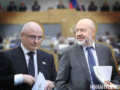 Крашенинников и Клишас внесли в Госдуму законопроект о местном самоуправлении, подчиняющий мэров губернаторам