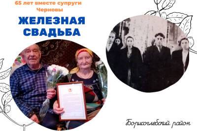 Супруги-юбиляры из Воронежской области провели вместе почти всю жизнь