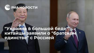 Читатели "Гуаньча" предрекли Украине "большую беду" после российско-китайских переговоров