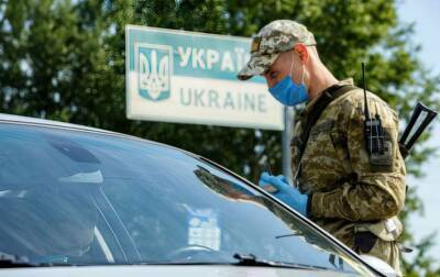 В Украине с 15 декабря вступили в силу новые правила пограничного досмотра на границе