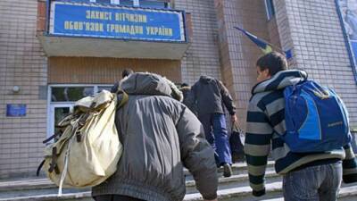 На Украине военкоматы переименовали в центы социальной поддержки