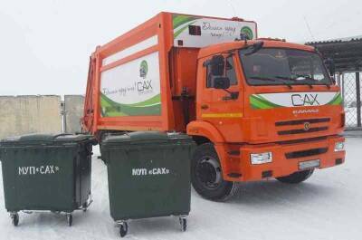 Локоть заявил о готовности МУП «САХ» взять на себя обязанности мусорного регоператора