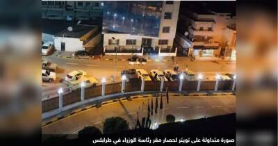 У Лівії напередодні виборів президента бойовики захопили будівлю уряду та міноборони, — ЗМІ
