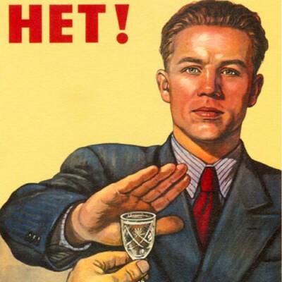 31% россиян не употребляет алкоголь – опрос ВЦИОМ