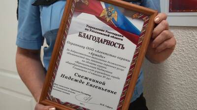 Охранник ульяновской школы получила благодарность от Росгвардии