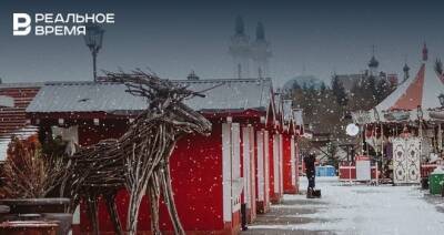 В субботу состоится открытие Зимнего городка на Кремлевской набережной