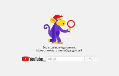 Маргарита Симоньян - Динара Токтосунова - YouTube удалил канал Russia Today — RT DE в день его запуска - znak.com - Россия