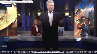 Порошенко увірвався в ефір каналу «Рада» – запитав, куди пішли 320 млн бюджетних коштів