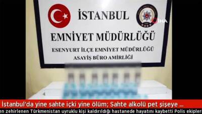 Еще один гражданин Туркменистана скончался в Стамбуле от отправления поддельной водкой