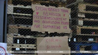 Беженцы в ТЛЦ разместили плакат "Спасибо белорусам за поддержку"