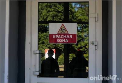 В России зафиксировано 25 случаев заражения «омикроном»