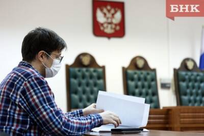Уголовное дело правозащитника Эрнеста Мезака об оскорблении судьи передано в Сыктывдинский суд