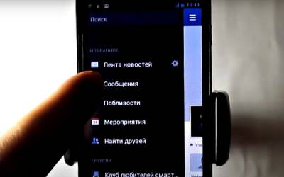 Все случится через 15 дней: Facebook предупредил украинцев о блокировке аккаунтов