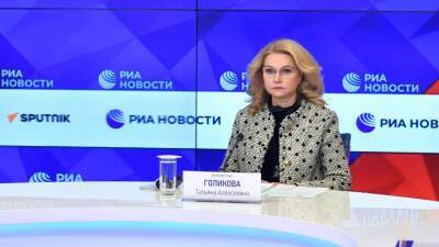 Голикова не исключила регистрации новой вакцины в России из-за омикрон-штамма коронавируса