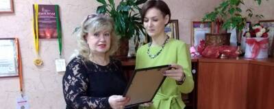 Надежда Ковтун из Черкесска победила во Всероссийском конкурсе дефектологов