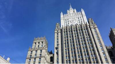 В МИД России ожидают конструктивной работы по переданным США документам о безопасности