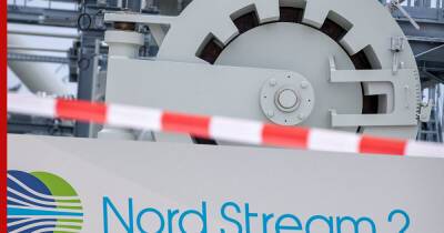 В Германии отложили сертификацию "Северного потока-2" на полгода