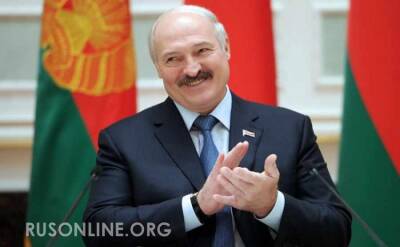 Лукашенко готовит новый сюрприз для Киева который будет дорого стоить