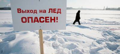 Жителей Петрозаводска просят воздержаться от выхода на лед на набережной из-за перегона судна