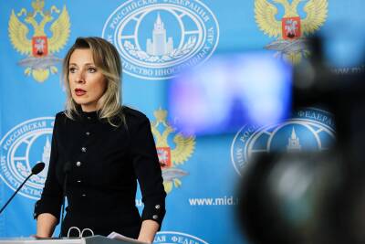 Захарова рассказала, кем принимаются решения о вступлении Украины в НАТО